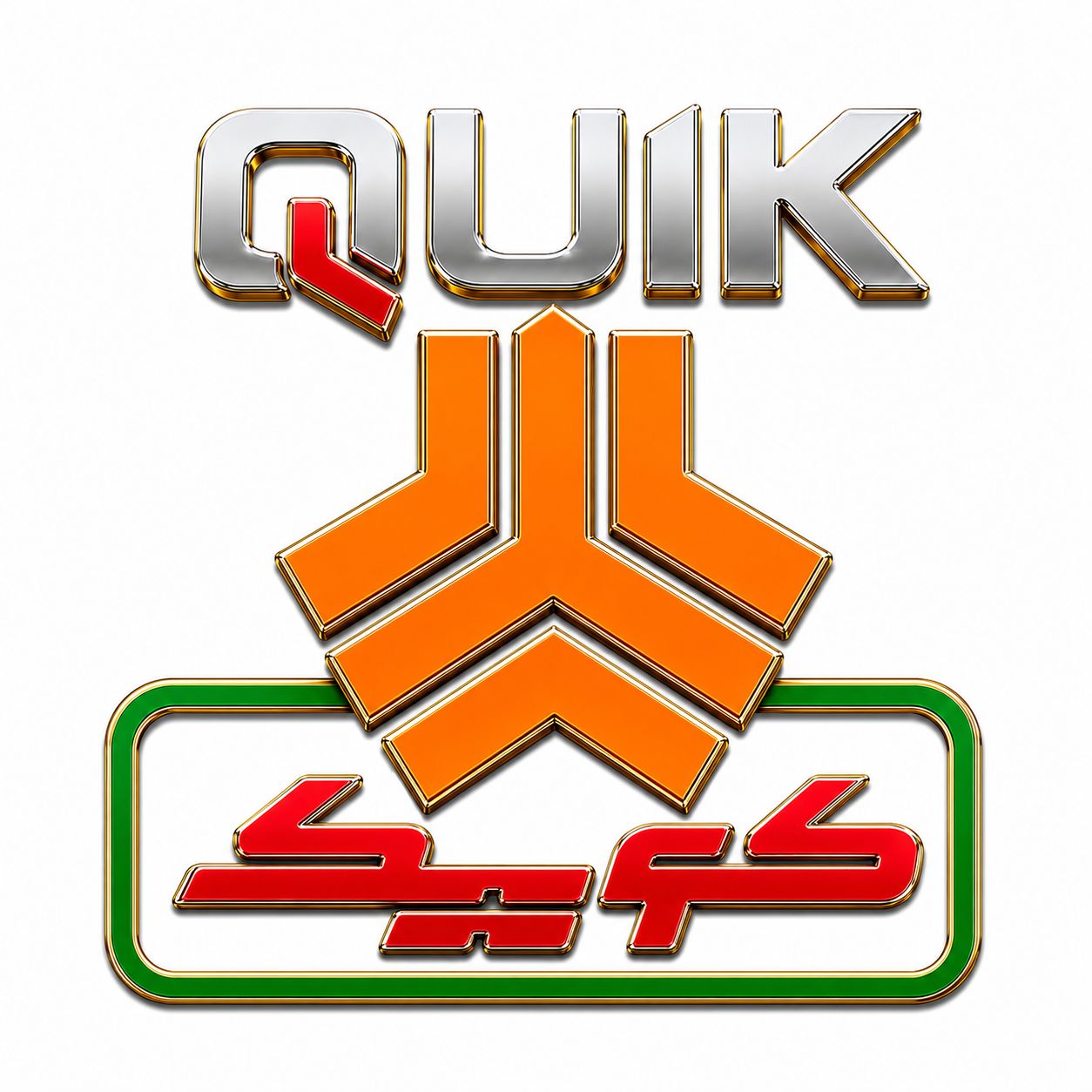 کوییک