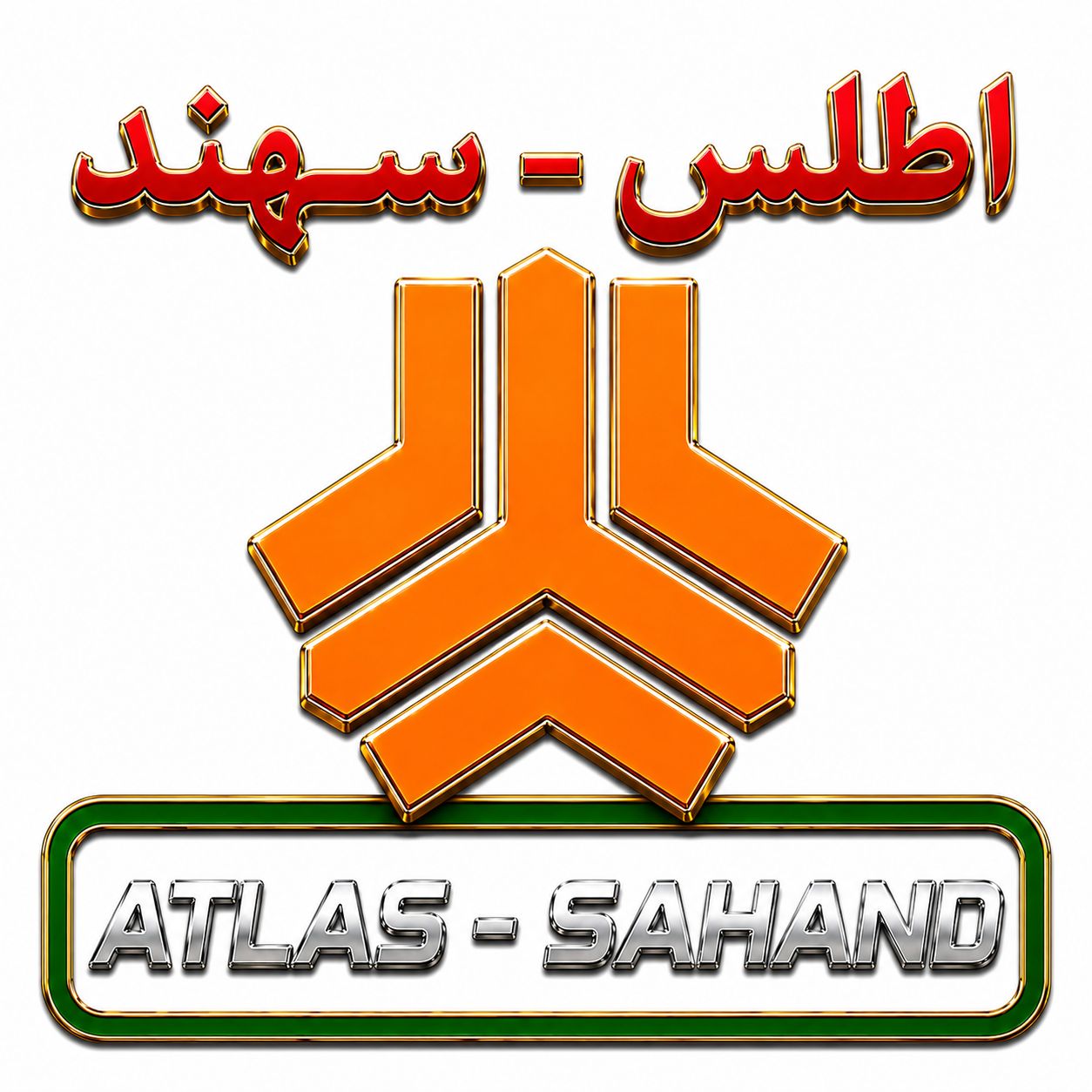 اطلس - سهند 