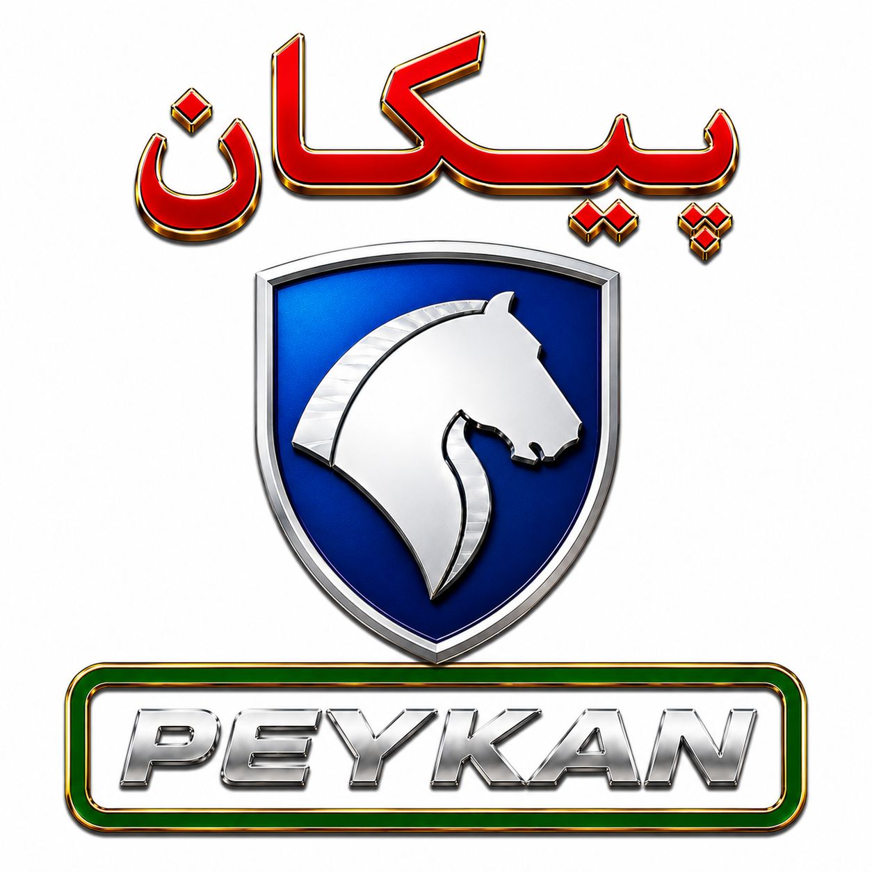 پیکان