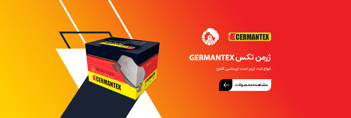 مشاوره فني