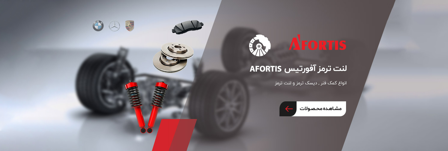 يک تخفيف بي نظير