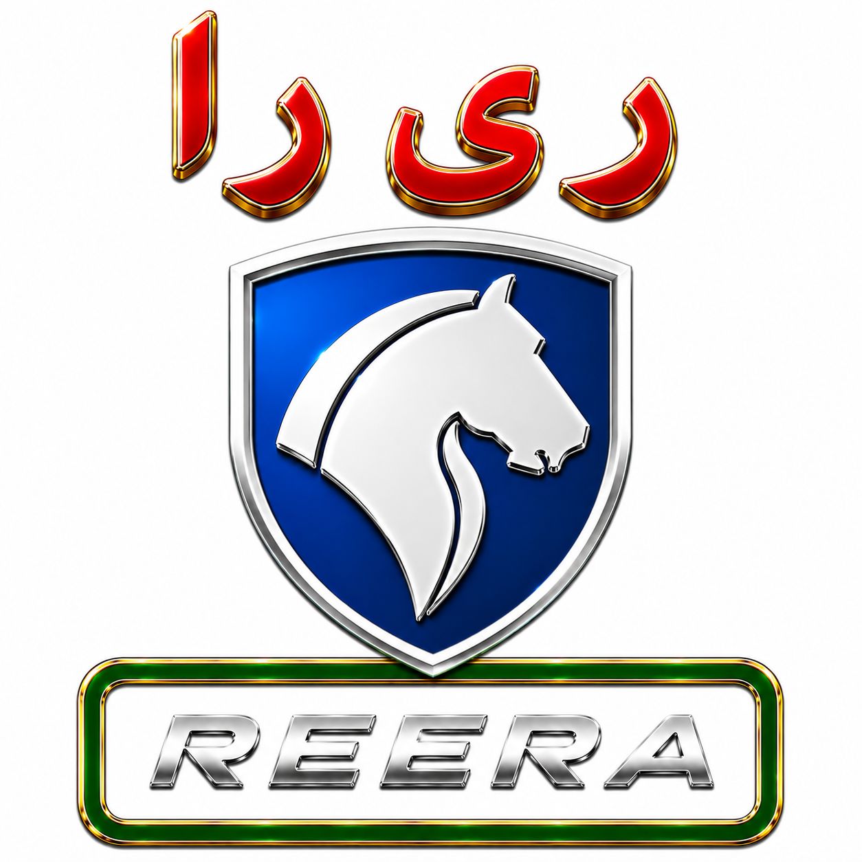 ریرا