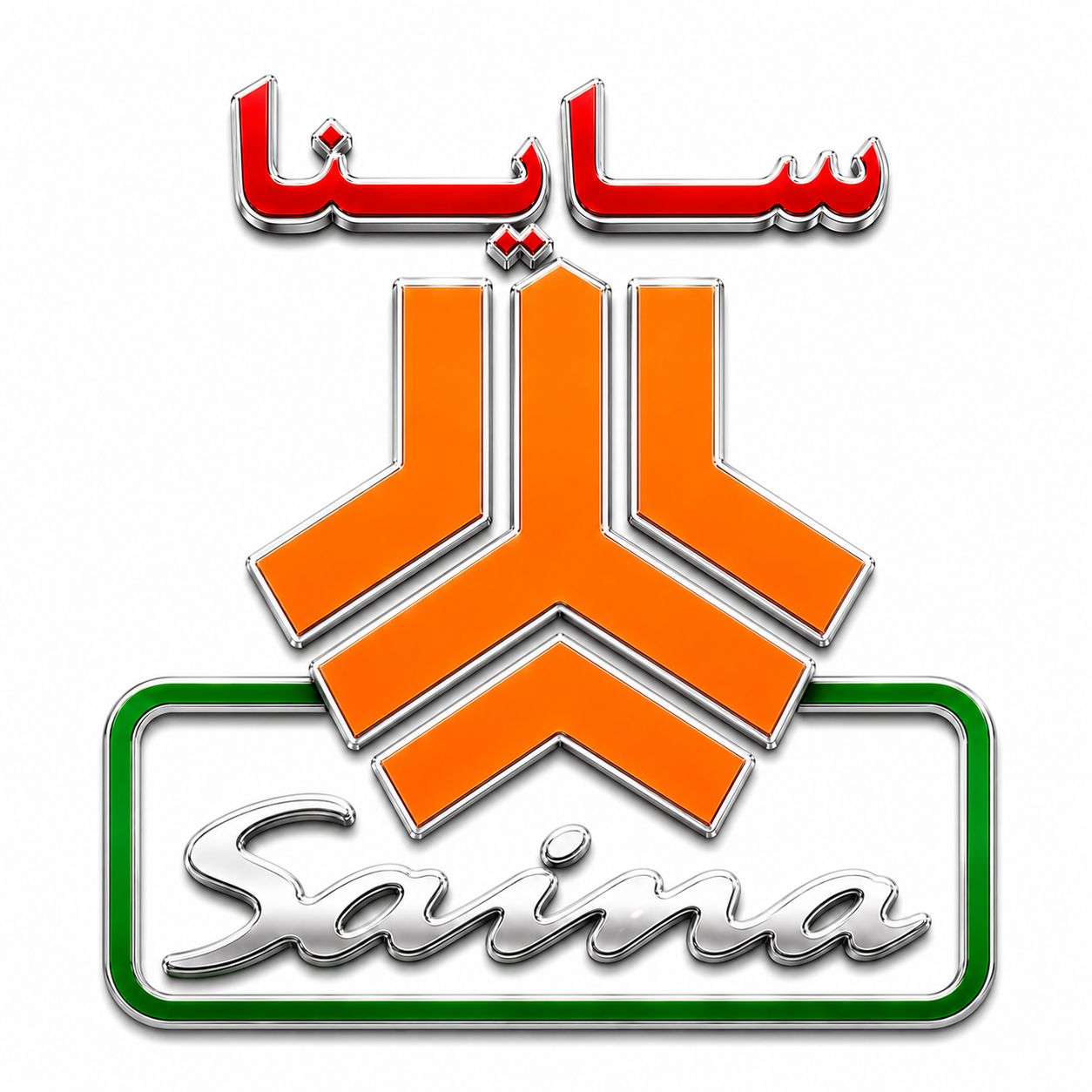 ساینا