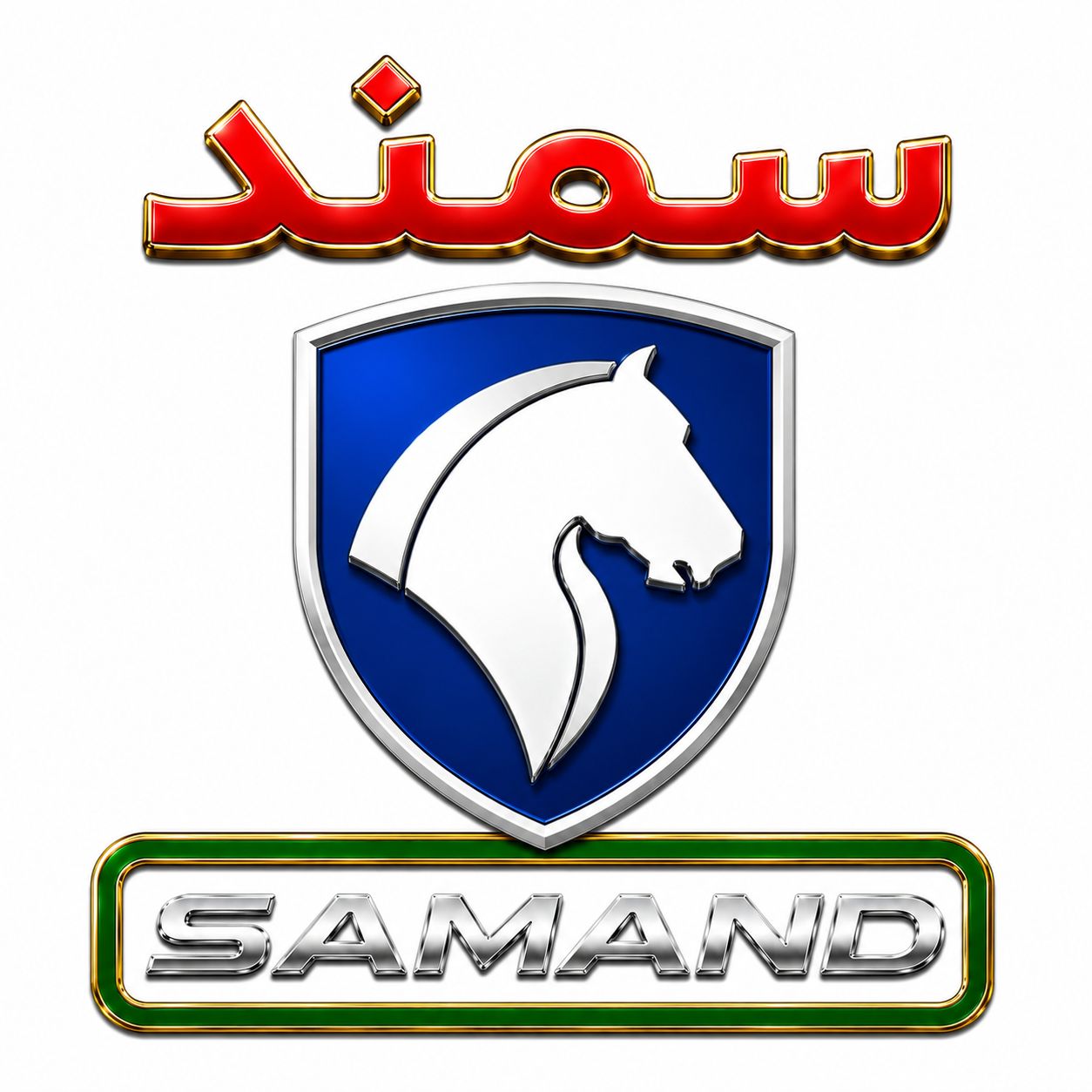 سمند