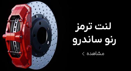 پوشاک