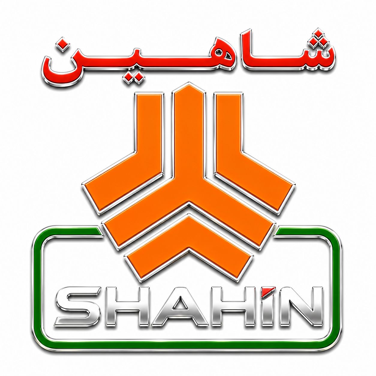 شاهین