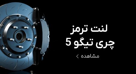 پرسيل